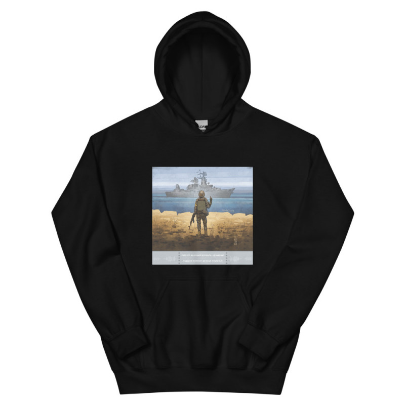 Unisex Hoodie - RWGFY